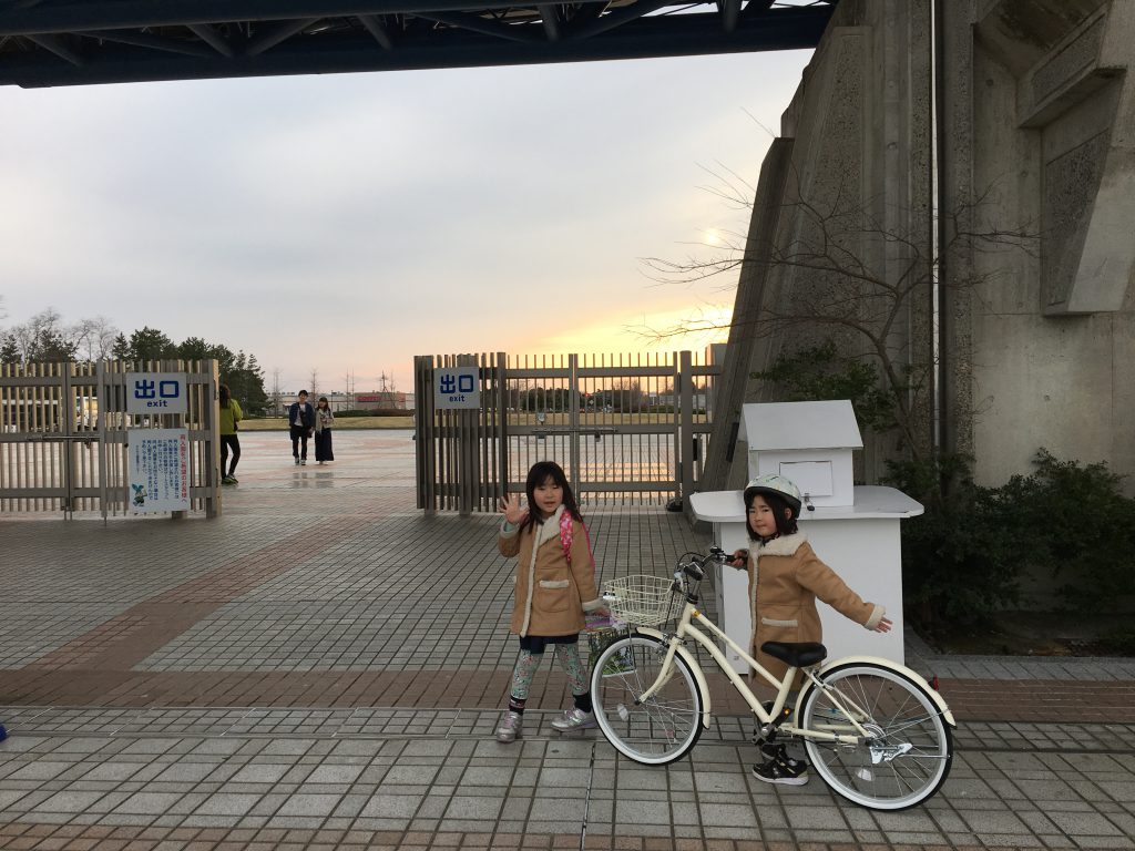 海浜公園入口