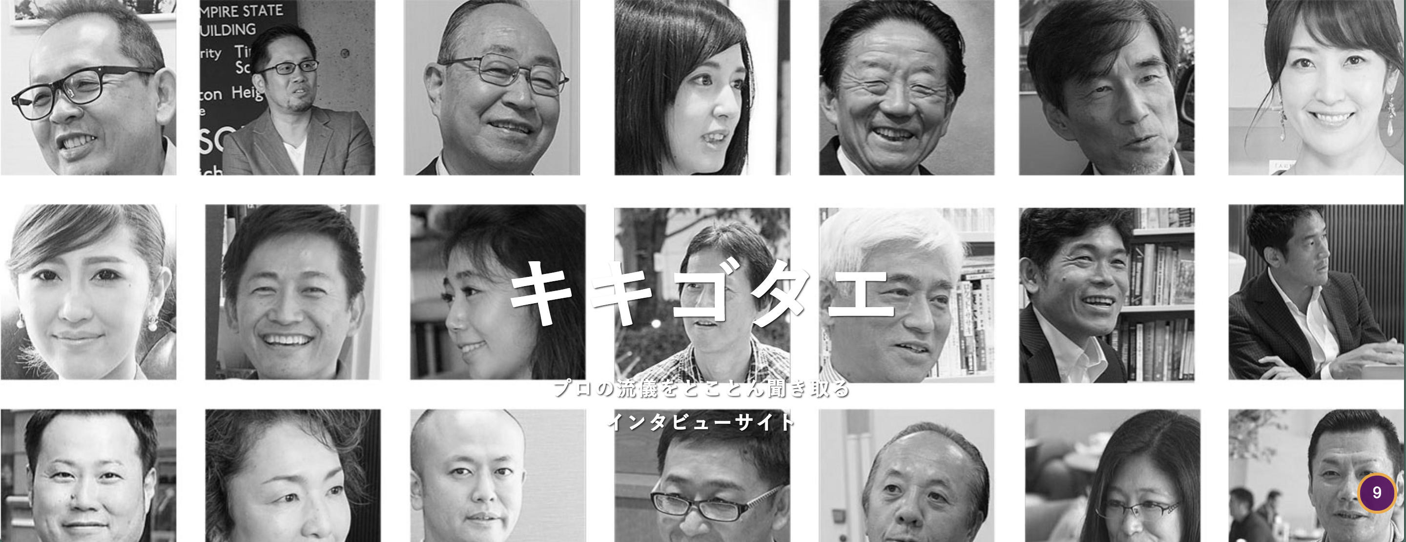 https://kikigotae.com/